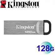金士頓 Kingston 128GB DataTraveler Kyson USB 3.2 隨身碟 DTKN/128GB
