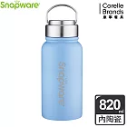 【康寧Snapware】陶瓷不鏽鋼超真空保溫運動瓶820ml-四色可選寧靜藍