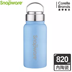 【康寧Snapware】陶瓷不鏽鋼超真空保溫運動瓶820ml─四色可選寧靜藍
