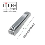【Nippes Solingen 尼佩斯索林根】-德國製造 特殊鋼材不掉屑指甲剪 霧面晨曦白
