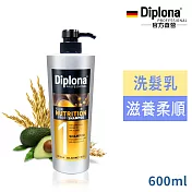 德國Diplona專業大師級滋養洗髮乳600ml-效期2023/02