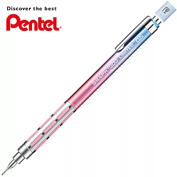 Pentel 限定版GRAPH1000製圖鉛筆0.5 漸層粉藍紅