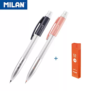 MILAN PL1 SILVER自動鉛筆0.5mm_2入+MILAN 自動鉛筆芯0.5mm_1入璀璨藍/璀璨粉