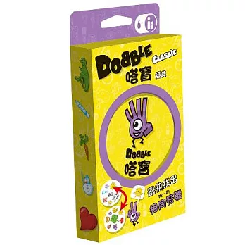 【GoKids】嗒寶: 經典版 (環保包) Dobble Classic Blister Eco (中文版)