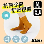 【titan】太肯 輕薄生活中筒襪(22-25cm)M土黃