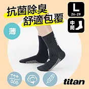 【titan】太肯 輕薄生活中筒襪(26-29cm)L深灰