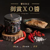 【日舒醒】御賞XO醬 - 勁辣(150g)