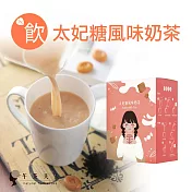 【午茶夫人】太妃糖風味奶茶-7入/盒