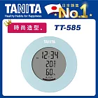 【TANITA】TANITA時尚造型繽紛電子溫濕度計TT585水藍色