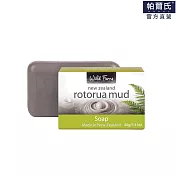 【PARRS】羅托魯瓦火山泥潔膚皂40g