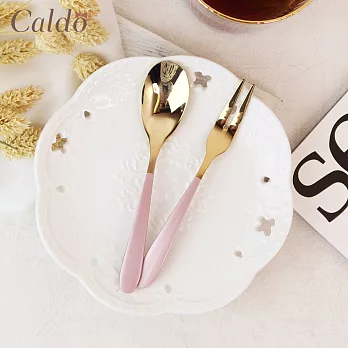 【Caldo卡朵生活】極美不鏽鋼甜品水果叉勺4件組蜜糖粉金