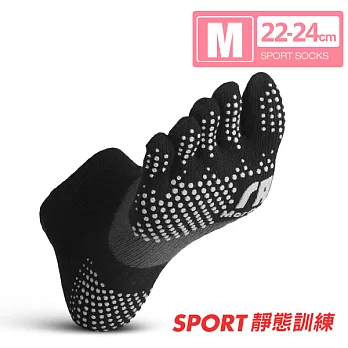 【瑪榭】FootSpa透氣升級止滑運動五趾襪(22~24cm)M黑灰