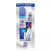 日本FaFa 99s PARTIAL 局部清潔去漬組(強化領口清潔200g/瓶+去漬刷)