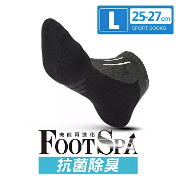 【瑪榭】FootSpa抗菌機能足弓運動除臭襪(25~27cm)L黑綠D