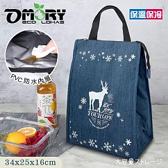【OMORY】原創防水環保保溫保冷手提袋─長形藍麋鹿