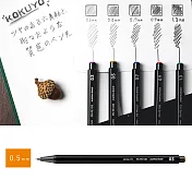 KOKUYO 六角自動鉛筆0.5mm-黑