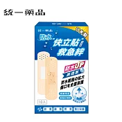 DIY快立貼救急絆(防水版)10片/盒