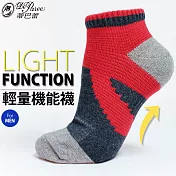蒂巴蕾 輕量機能襪 LIGHT FUNCTION焰緋紅色