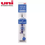 (3支1包)UNI-BALL ONE鋼珠筆筆芯UMR-05S_ 0.5藍