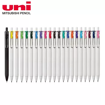 (21支1包)UNI-BALL ONE 鋼珠筆 0.38 全色系列