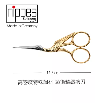 【Nippes Solingen 尼佩斯索林根】-德國製造 精緻歐洲白鸛設計剪刀