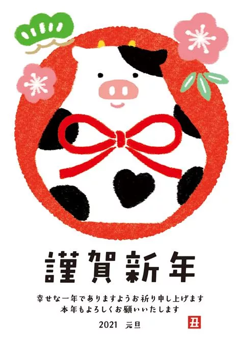 博客來 Wa Life 21年賀年明信片3入 不倒翁牛 博客來 Wa Life 21年賀年明信片3入 不倒翁牛