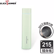 BLACK HAMMER 柔采不鏽鋼超真空隨身瓶215ml-三色可選綠色