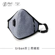 【Xpure淨對流】抗霾PM2.5口罩 Urban款_晨曦藍