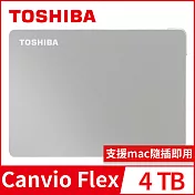 【TOSHIBA 東芝】 Canvio Flex 4TB 2.5吋外接式硬碟 (銀) 4TB