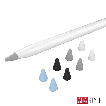 AHAStyle Apple Pencil 矽膠小筆尖套 增加摩擦力 手感升級 筆頭保護套- 低調款