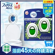 日本風倍清 浴廁用抗菌消臭防臭劑/芳香劑(薄荷綠香)_6ml 2入裝