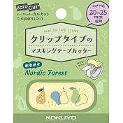 KOKUYO 北歐森林限定夾式膠台-酪梨牛奶20-25mm
