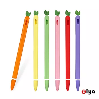 [ZIYA] Apple Pencil2 精緻液態成型矽膠保護套 好食蘿蔔款快樂黃