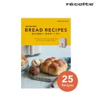 recolte Air Oven 氣炸鍋 專用烘培食譜