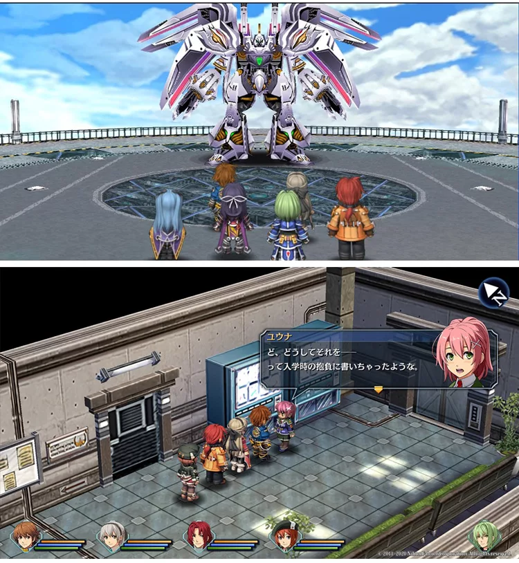 博客來 任天堂ns Switch英雄傳說碧之軌跡 改 中日文版 博客來 任天堂ns Switch英雄傳說碧之軌跡 改 中日文版