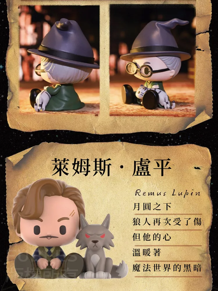 博客來 哈利波特魔法動物系列公仔盒玩 12入盒裝 博客來 哈利波特魔法動物系列公仔盒玩 12入盒裝