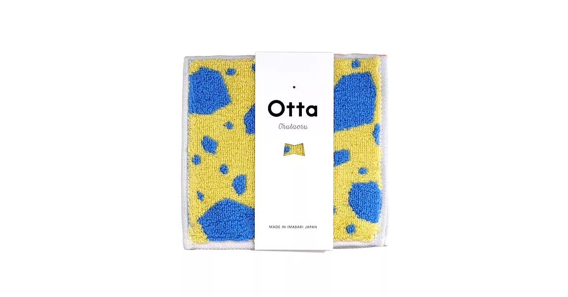 【日本Gold Pearl今治毛巾】Otta 對折輕巧純棉隨身方巾 ‧ 多角石(黃)
