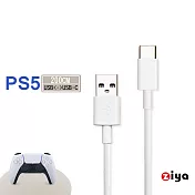 [ZIYA] SONY PS5 USB Cable Type-C 傳輸充電線 天使瓷白款 200cm