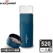 BLACK HAMMER 陸羽不鏽鋼真空保溫沖泡杯(獨享組)-兩色可選- 藍色