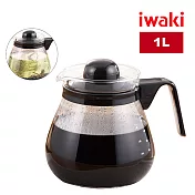 【iwaki】日本品牌多用途耐熱玻璃咖啡壺1L(原廠總代理)