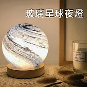 玻璃星球小夜燈 LED實木夜燈 床頭燈 (12cm/USB充電)氣泡藍黑