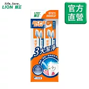 LION日本獅王 晨醫生專業潔淨牙刷 4入 (顏色隨機出貨)