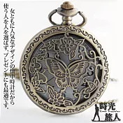 『時光旅人』蝶之飛舞鏤空造型復古懷錶隨貨附贈長鍊-單一款式
