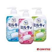 【日本牛乳石鹼】牛乳精華沐浴乳550ml(玫瑰花香/柚子果香/清新皂香)清新皂香