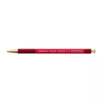 【HIGHTIDE】Penco 經典黃銅自動鉛筆2mm ‧紅色