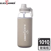 BLACK HAMMER Drink Me 大容量耐熱玻璃水瓶-1010ml -四色可選灰白