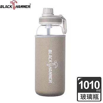 BLACK HAMMER Drink Me 大容量耐熱玻璃水瓶-1010ml -四色可選灰白