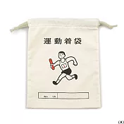 【HIGHTIDE】日本復古學生束口袋 中 ‧運動