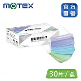 【MOTEX 摩戴舒】平面醫用口罩 大包裝 30片- 春花漸層系列(藍鈴款)