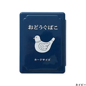 【HIGHTIDE】日本復古白鴿道具箱 迷你 ‧ 海軍藍